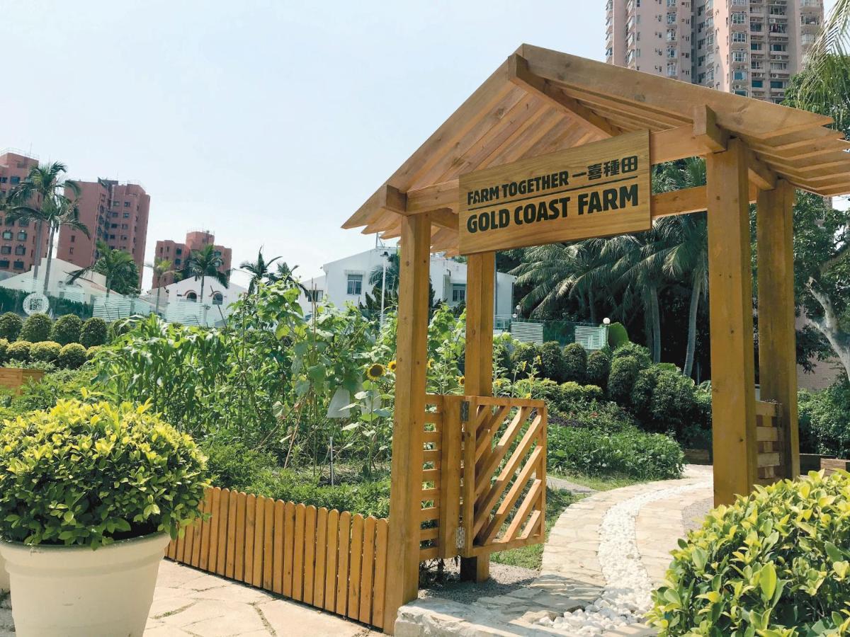 Hong Kong Gold Coast Hotel Экстерьер фото Gold Coast Farm